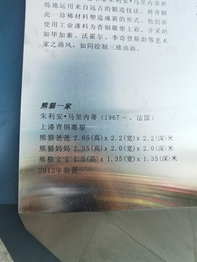 来福士四川透光混凝土